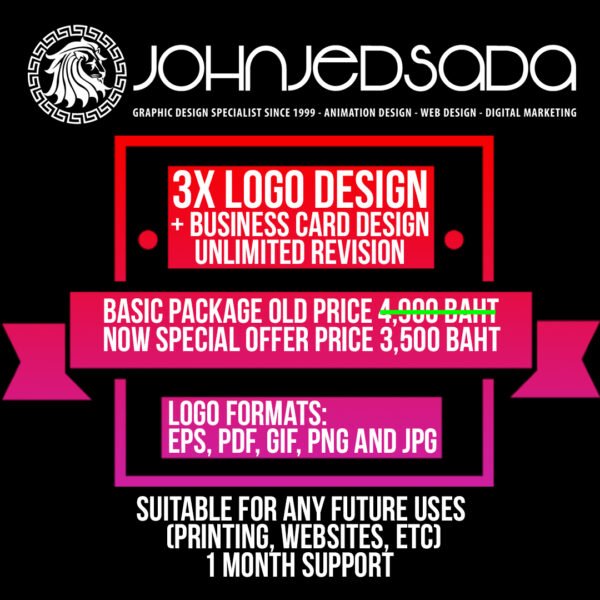 Logo Package